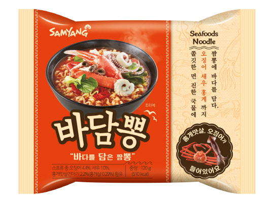 삼양식품의 신제품 바담뽕. <삼양식품 제공>